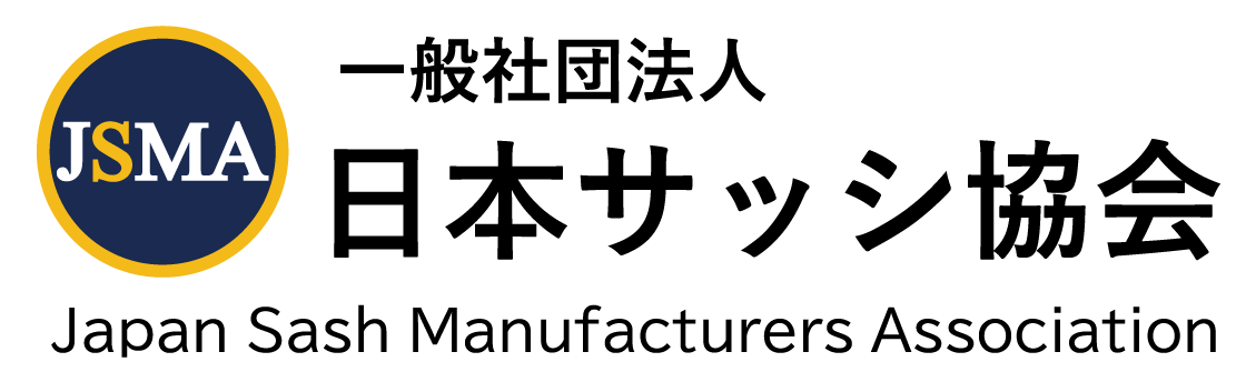 日本サッシ協会