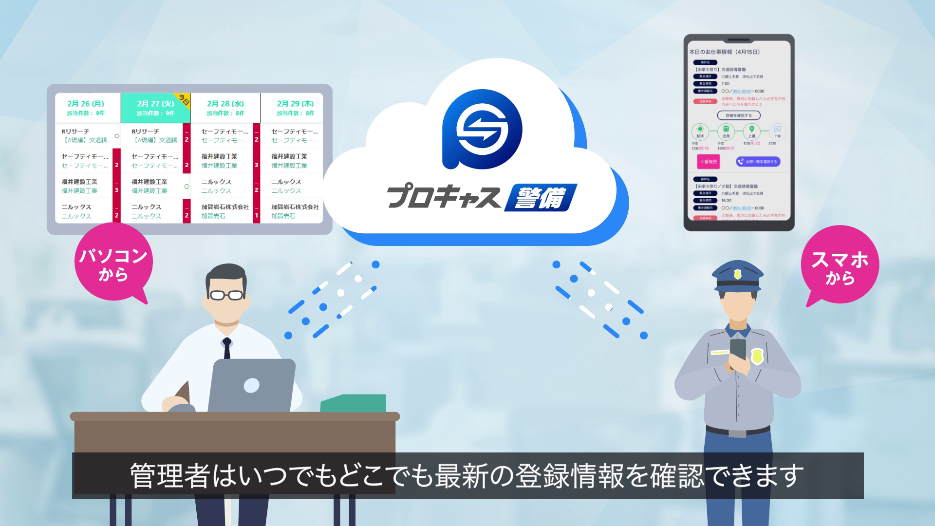 株式会社シービーティー 様のサムネイル画像