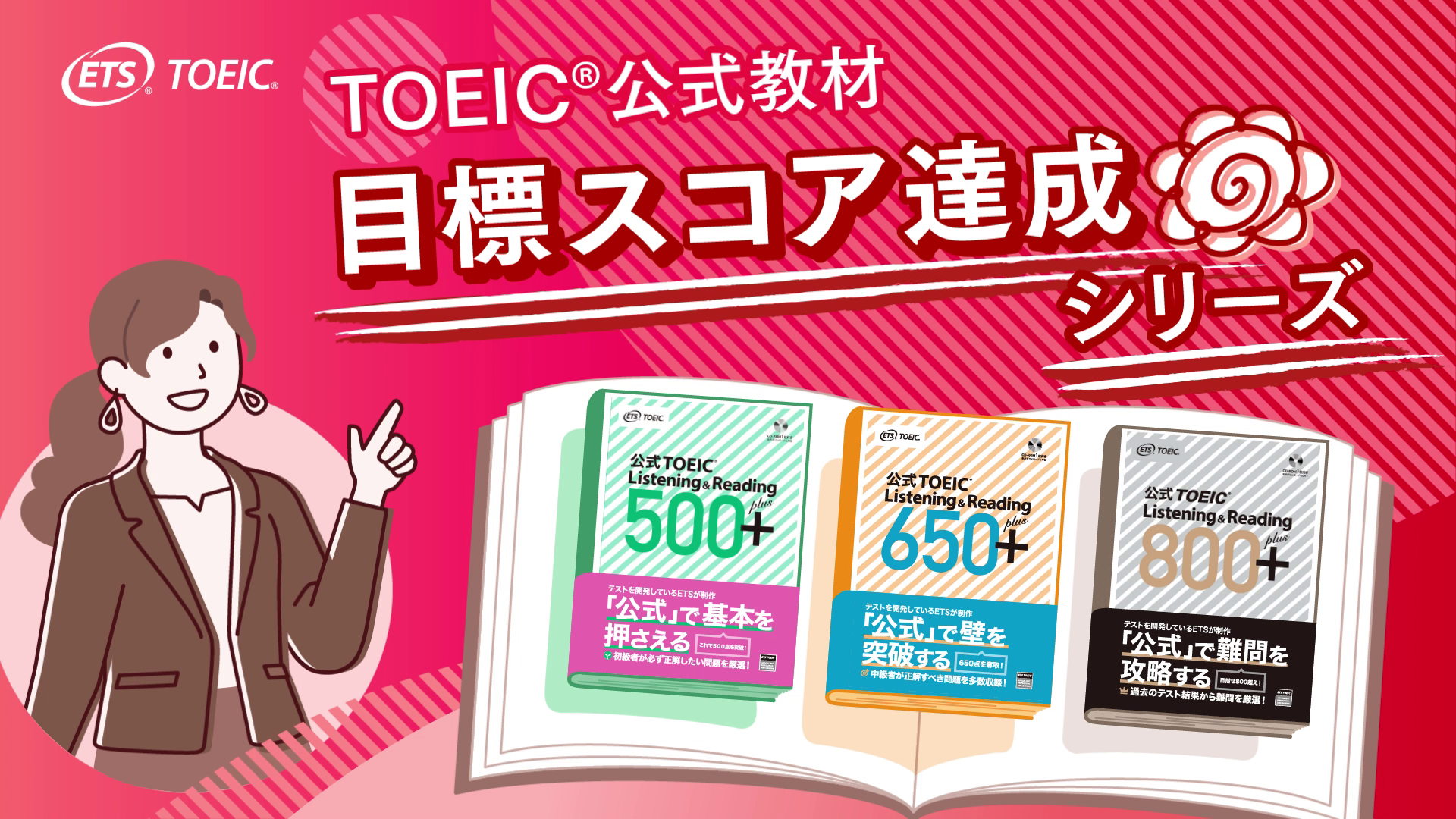 一般財団法人 国際ビジネスコミュニケーション協会（IIBC） 様のサムネイル画像