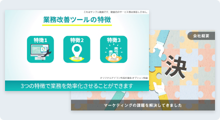 デザインフォーマットを選ぶ